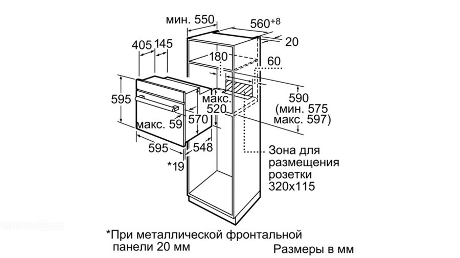 Духовой шкаф bosch hbn 431e1